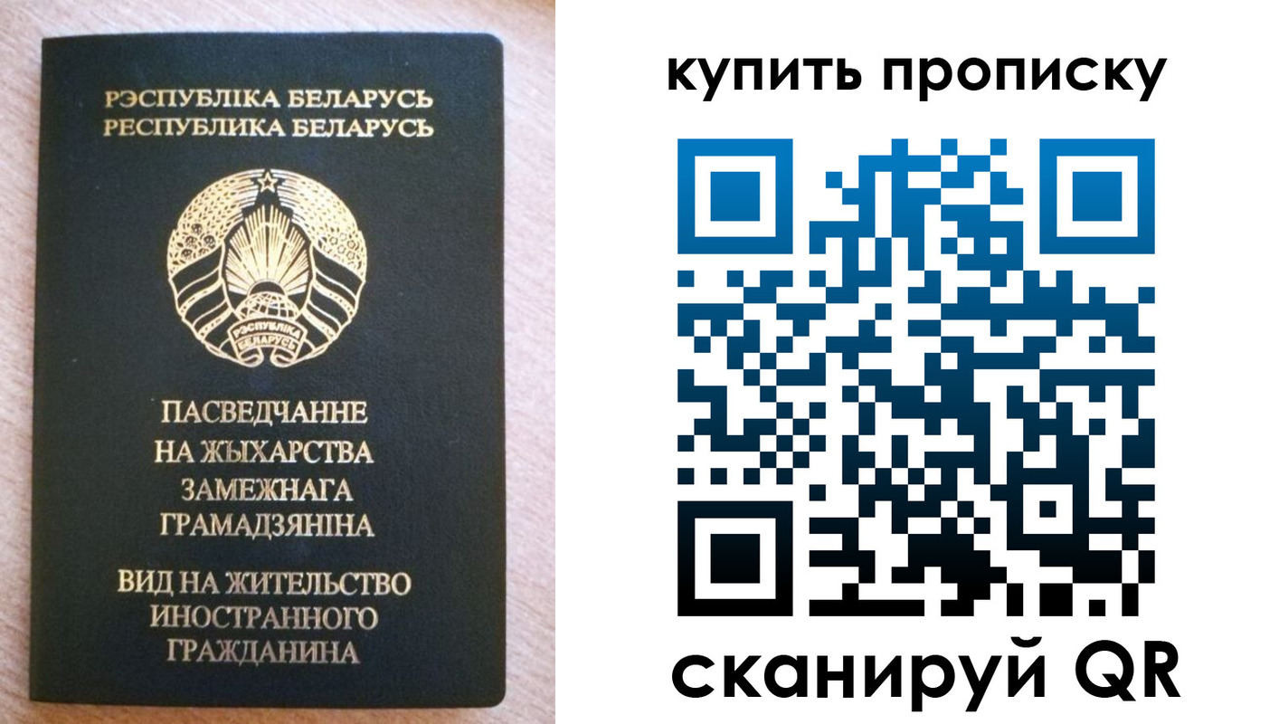 временная регистрация госуслуги в Скопине